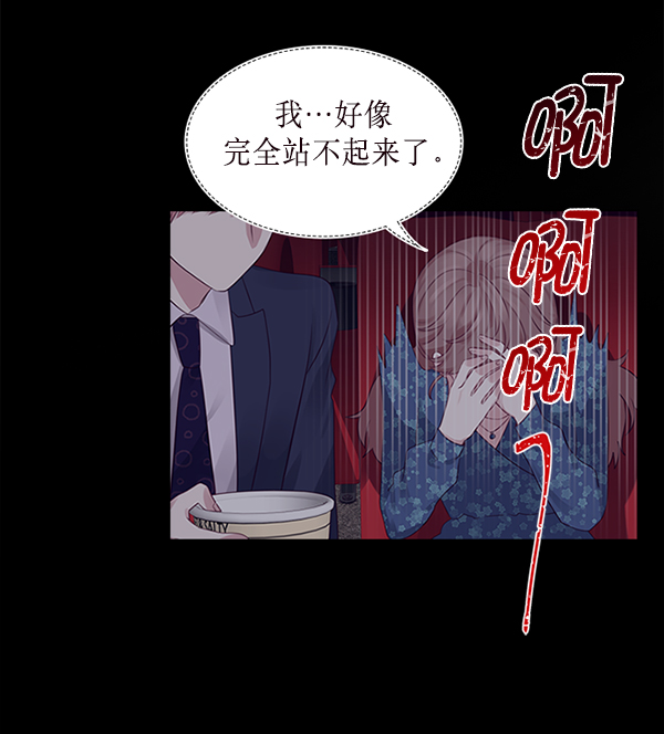 第8话24