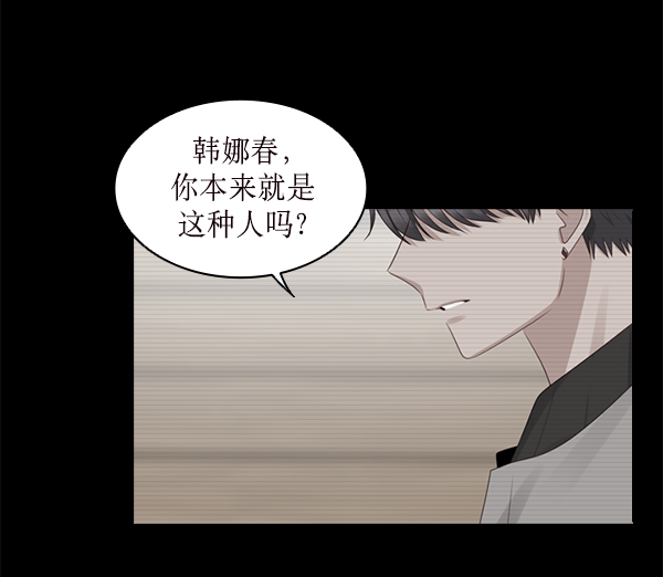 第22话78