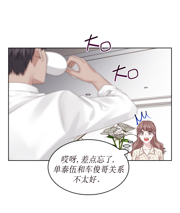 第25话13