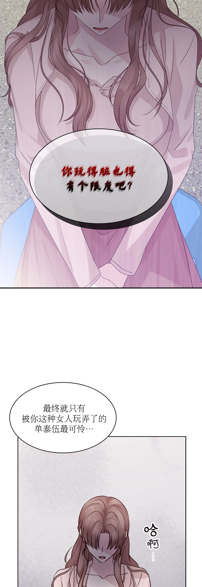 第76话20