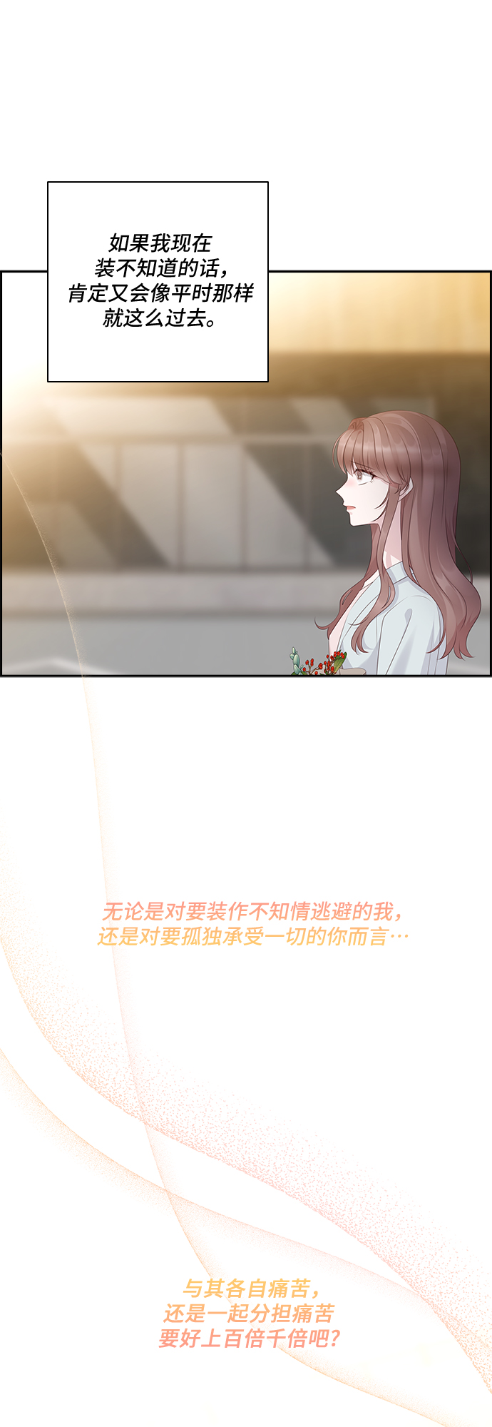 第93话41