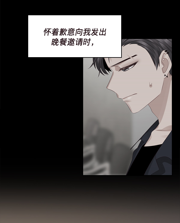 第30话8