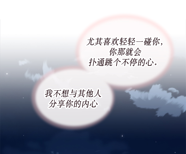 第19话56