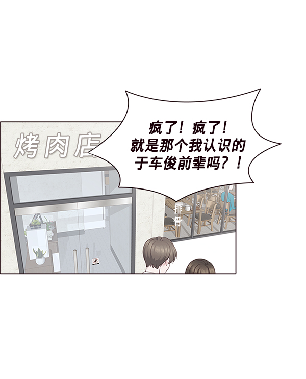 第5话1