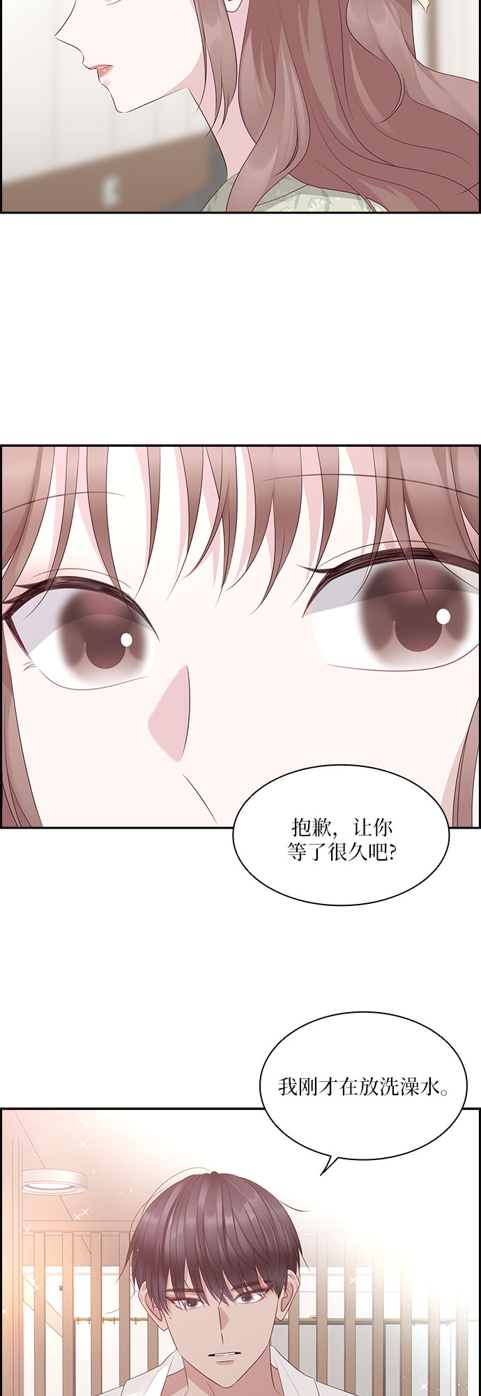 第101话30