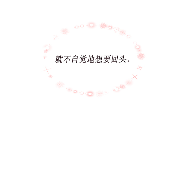 第32话91