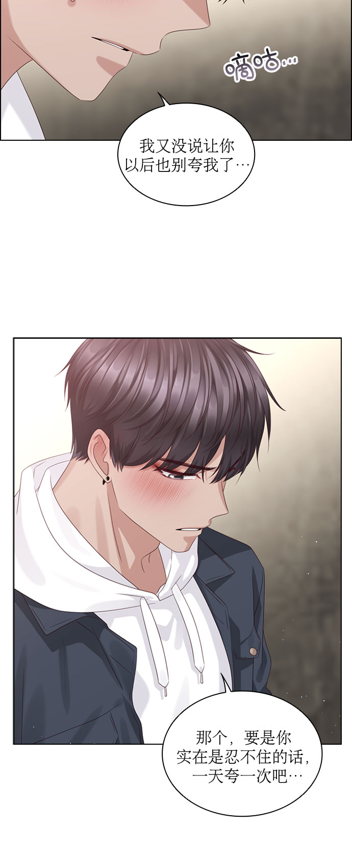 第51话24