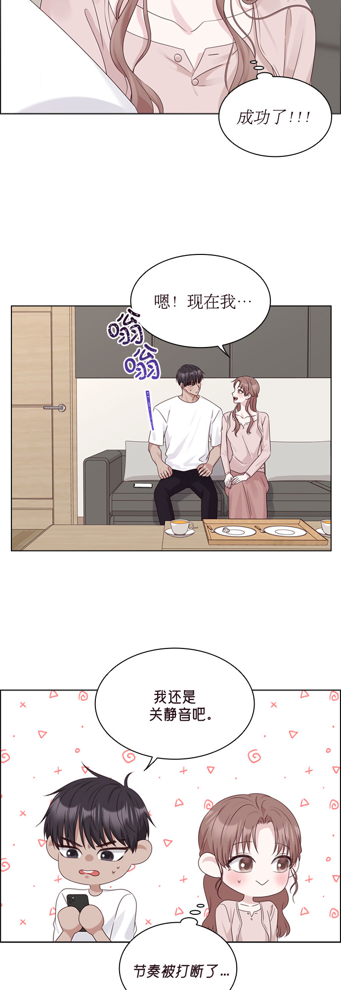 第75话14