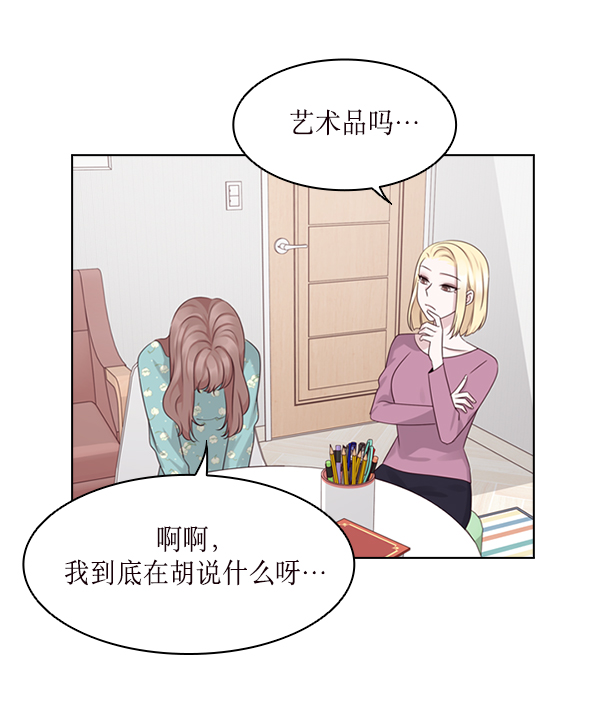 第27话62