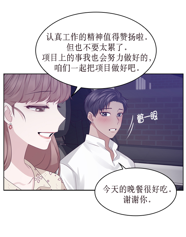第26话36