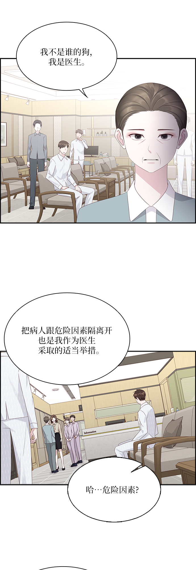 第94话26