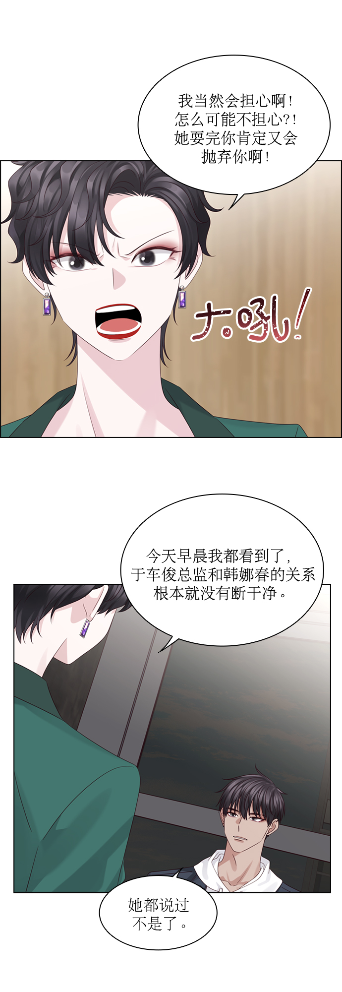 第52话34