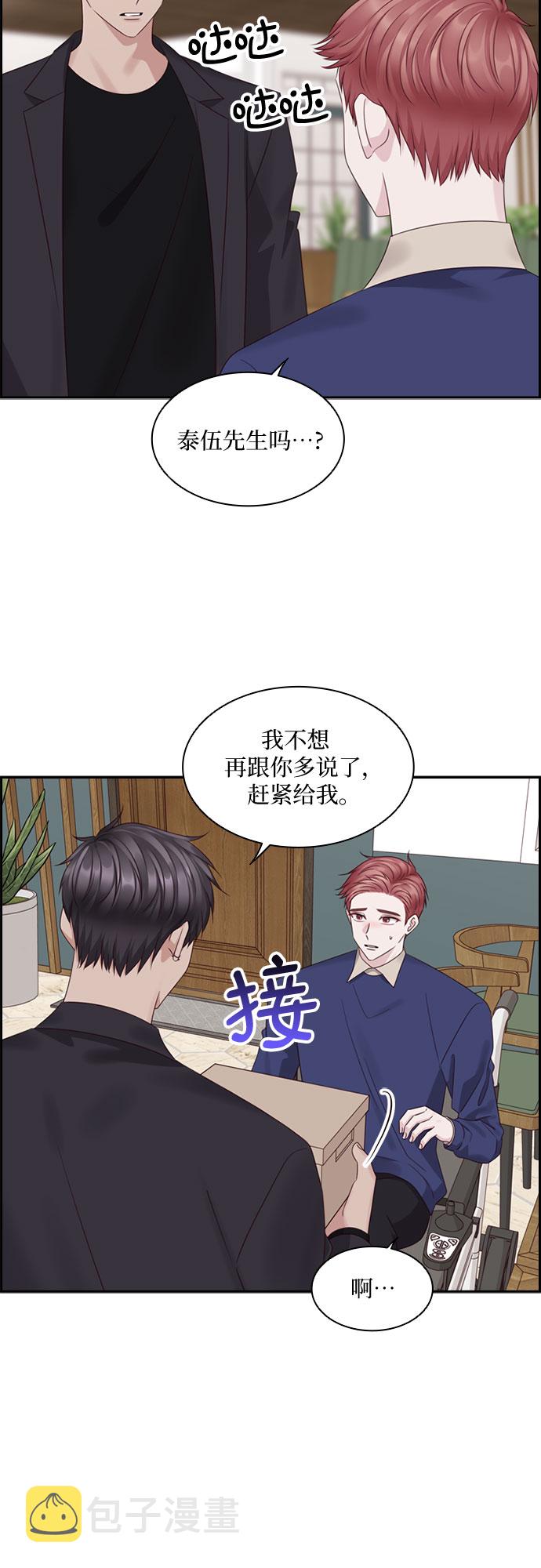 第79话30