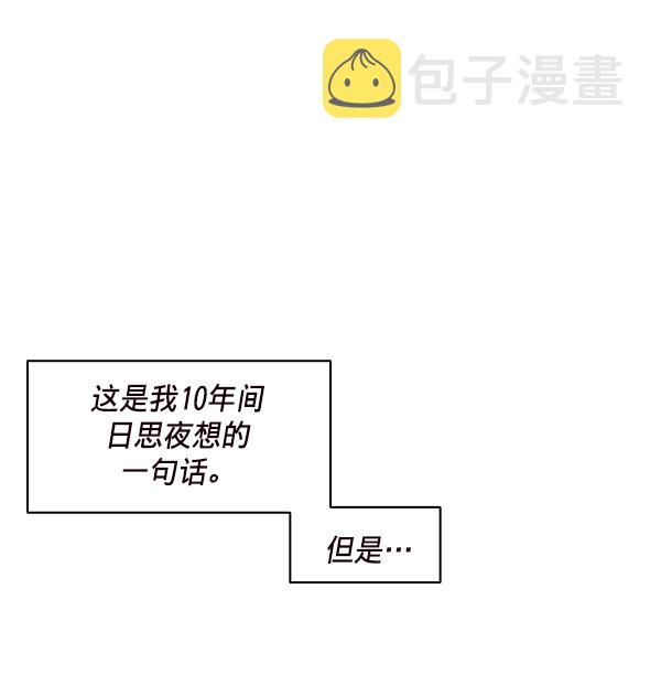 第21话19