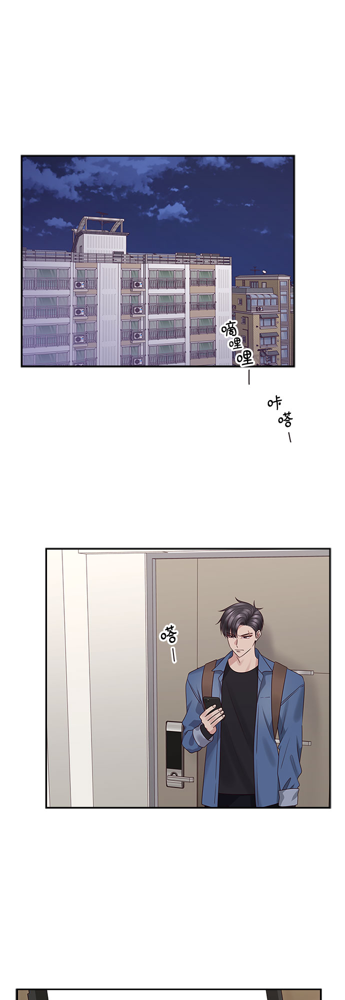 第82话21