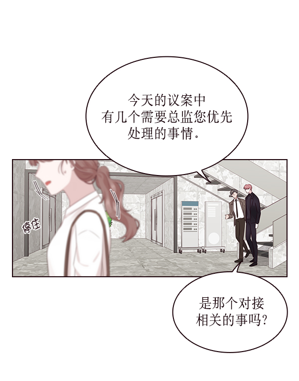 第10话76