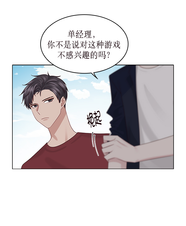 第15话9