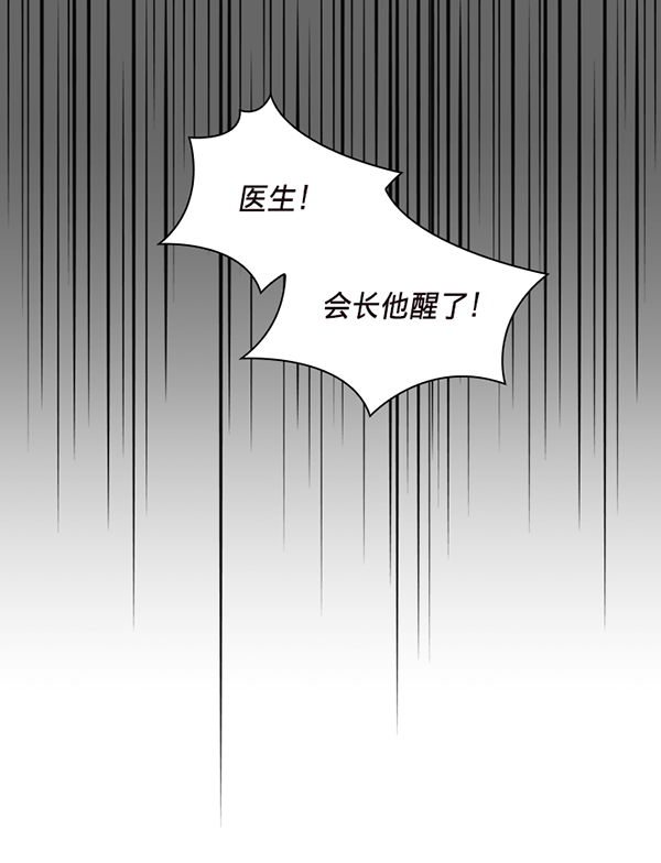 第36话71