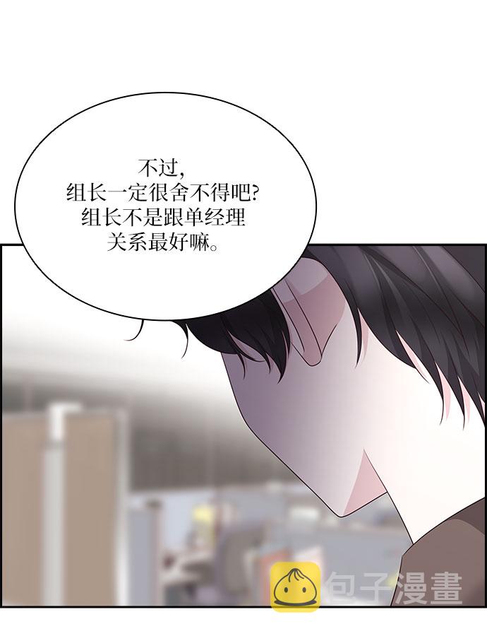 第110话48