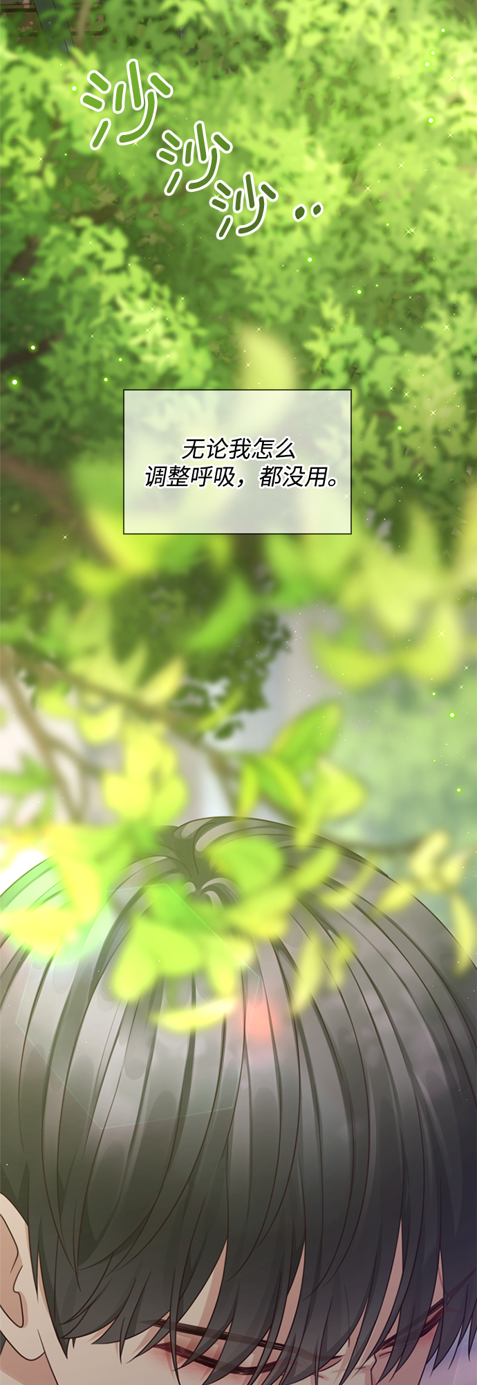 第56话21