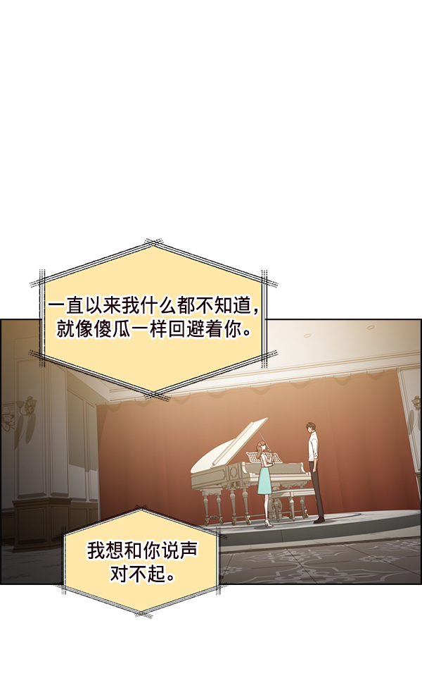 第26话11