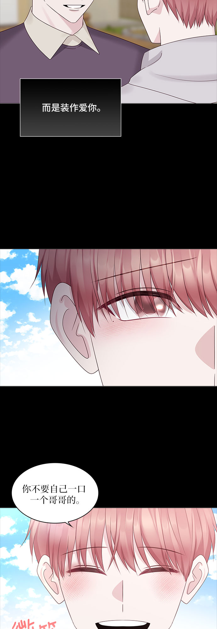 第83话15