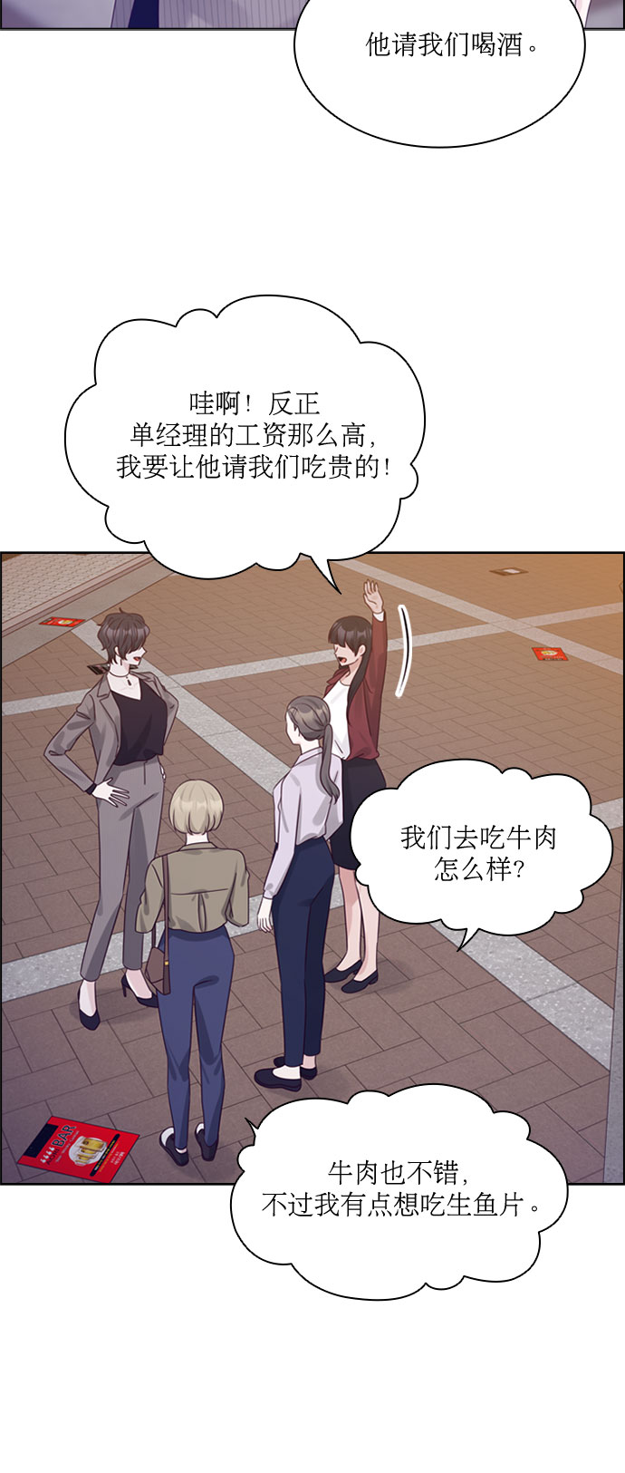 第74话27