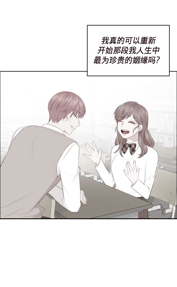 第21话23