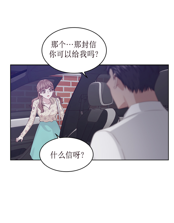 第26话46