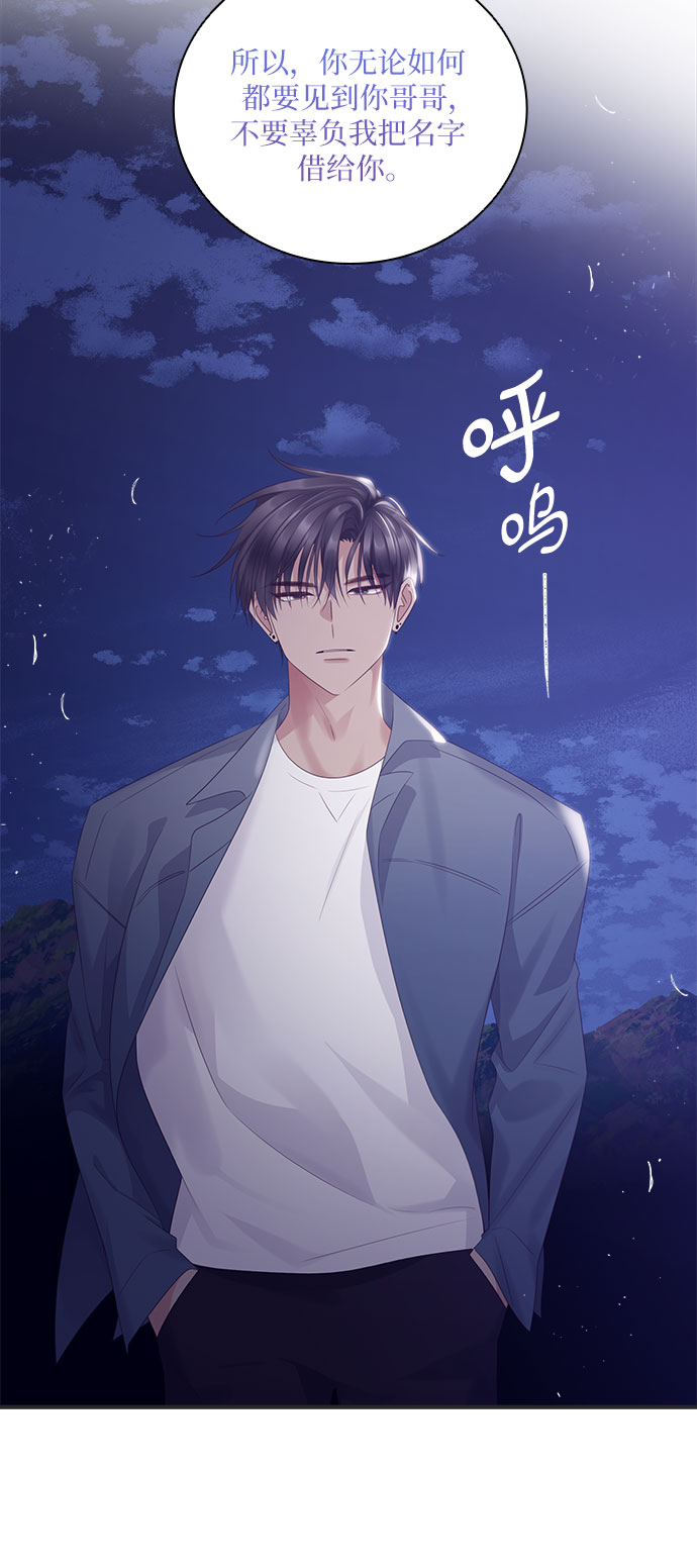 第97话30