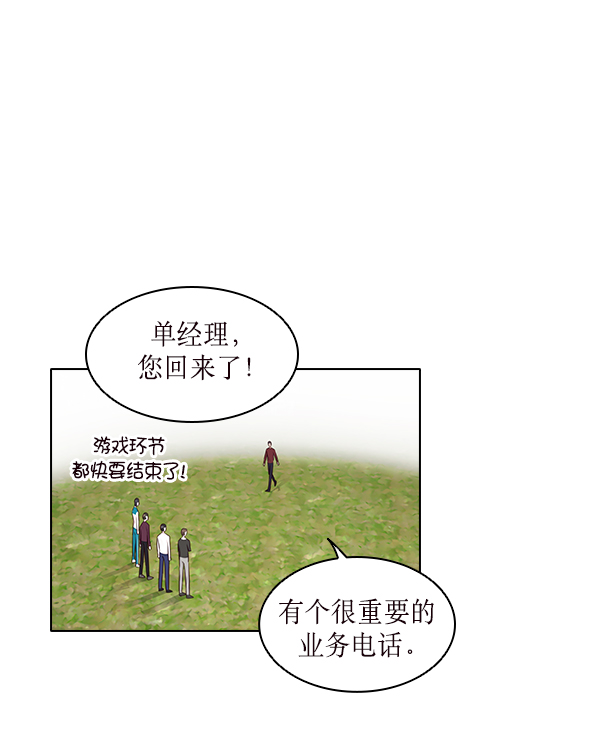 第14话54