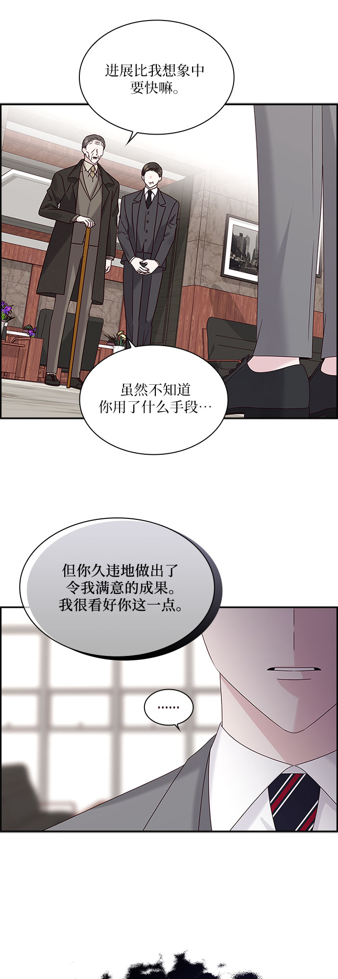 第84话37