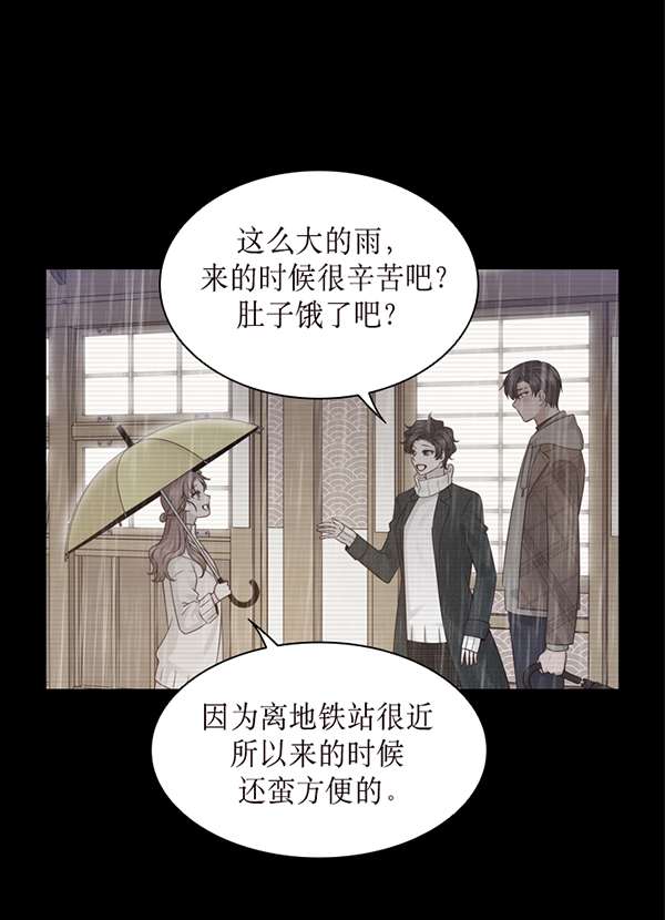 第37话7