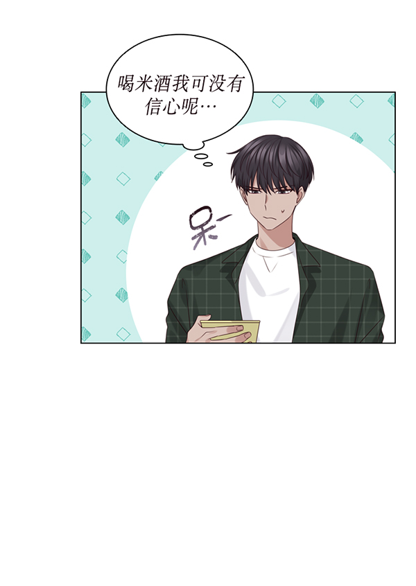 第39话58