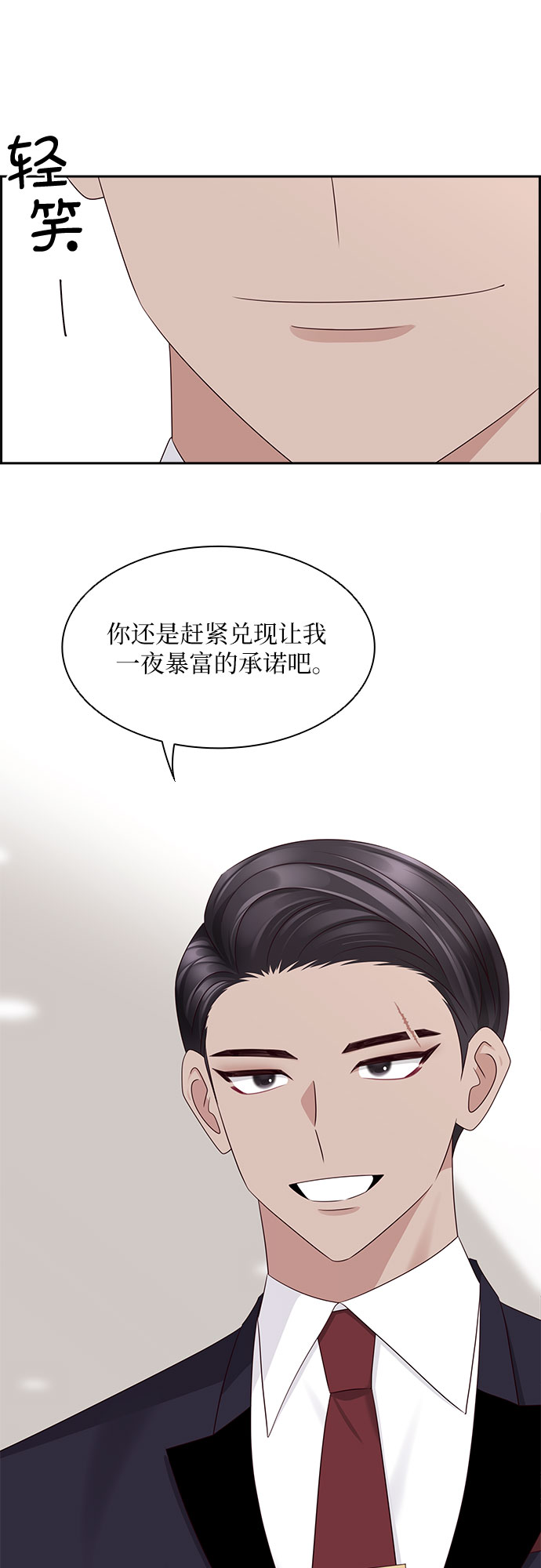第113话44