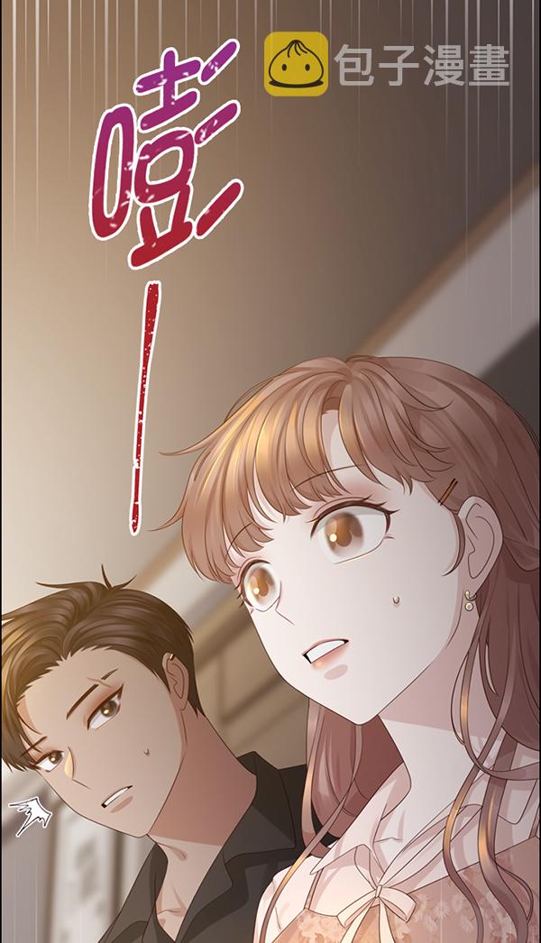第45话70