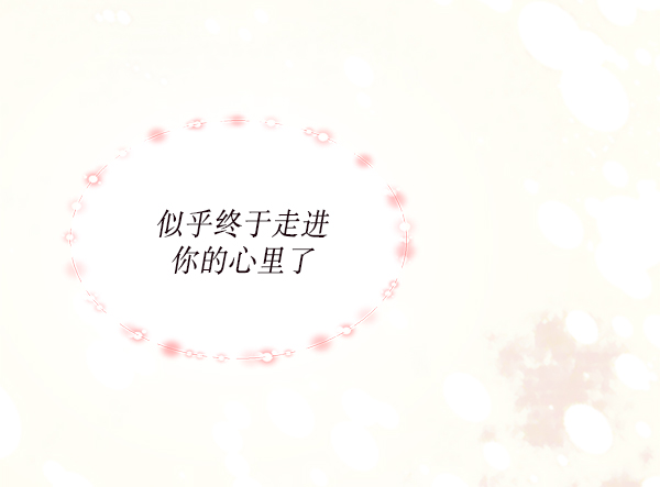 第26话23