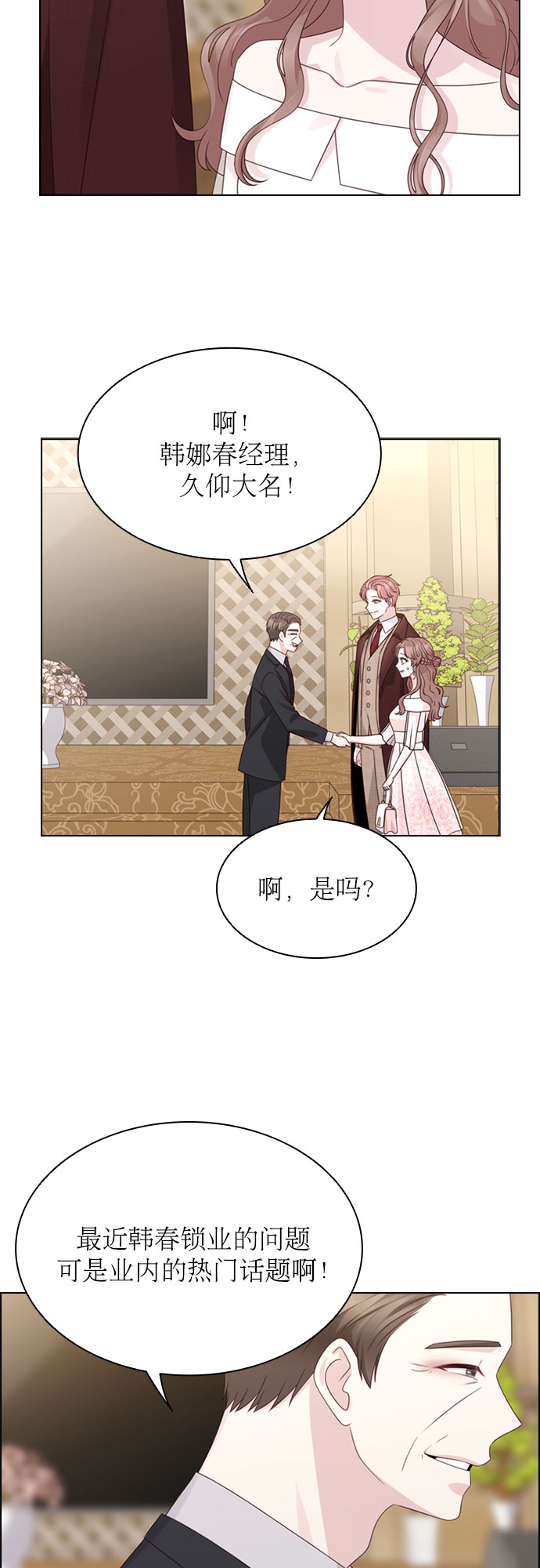 第57话17