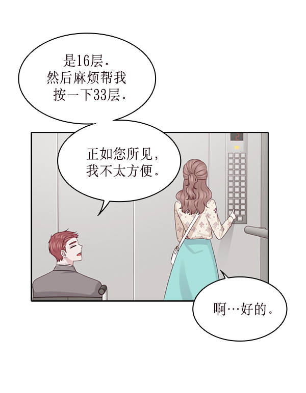 第23话79