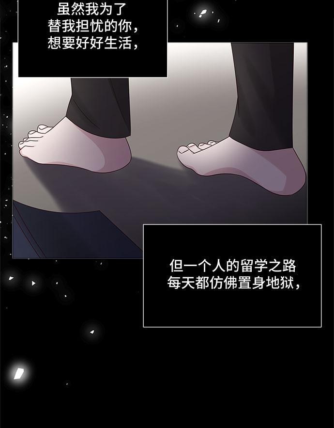 第83话44