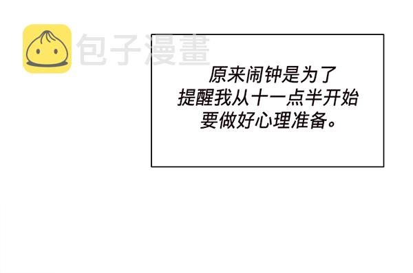 第43话8