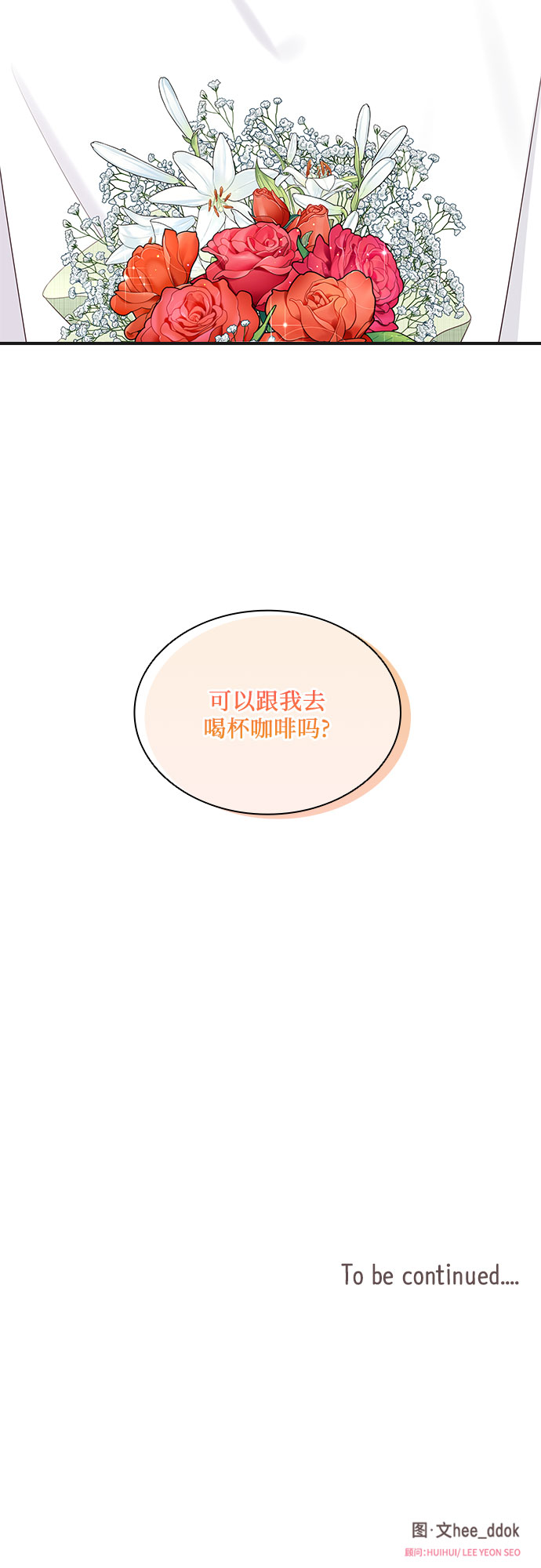 第104话45