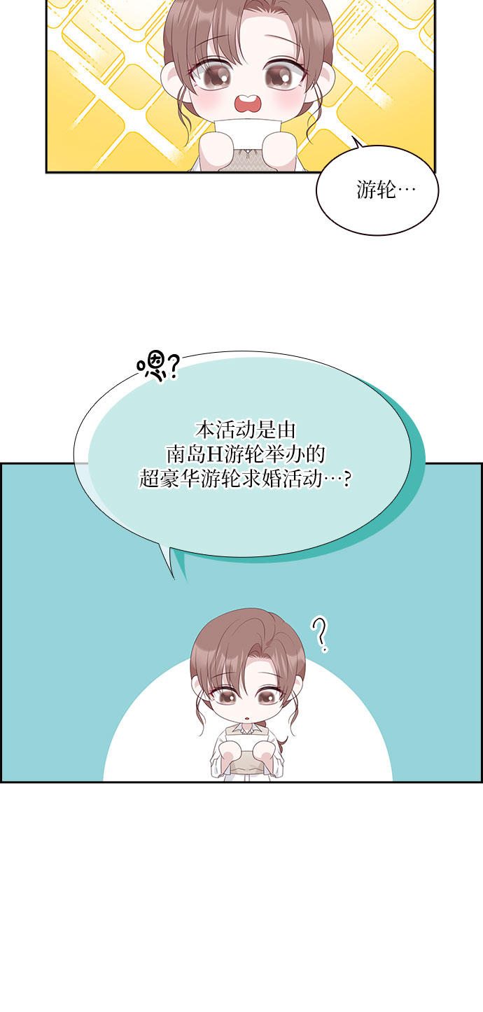 第88话8