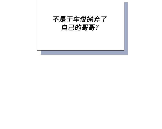 第97话3