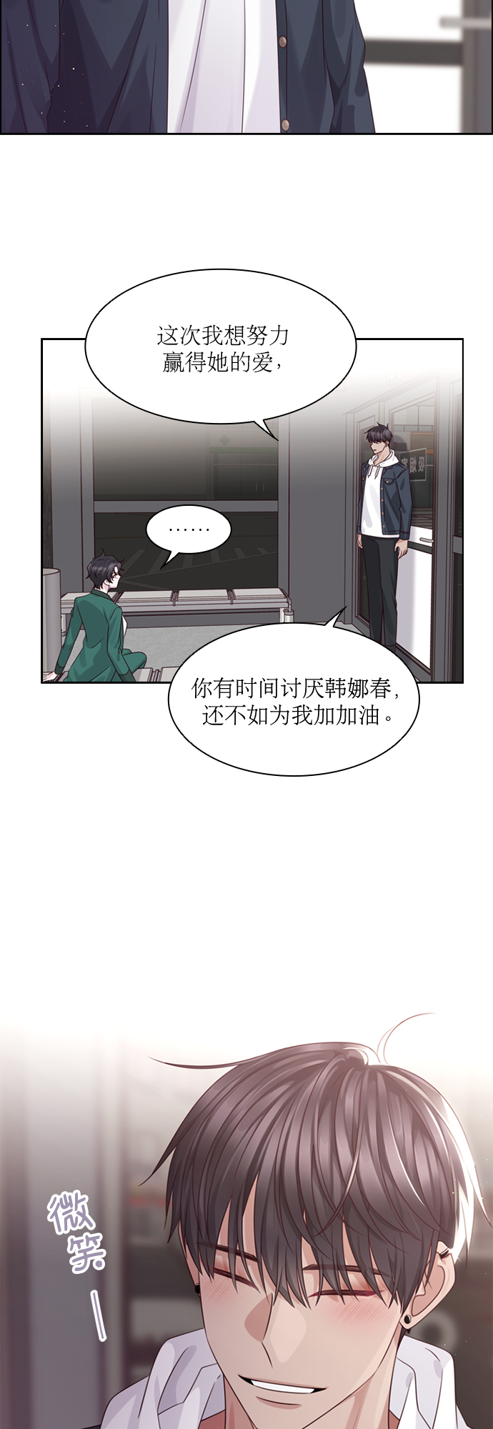 第52话43