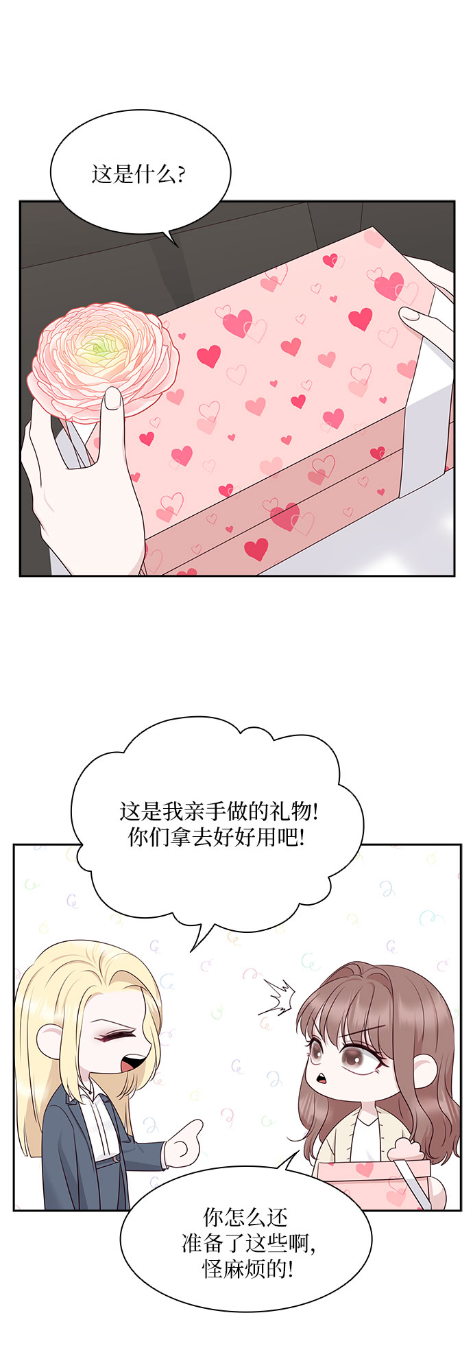 第115话12
