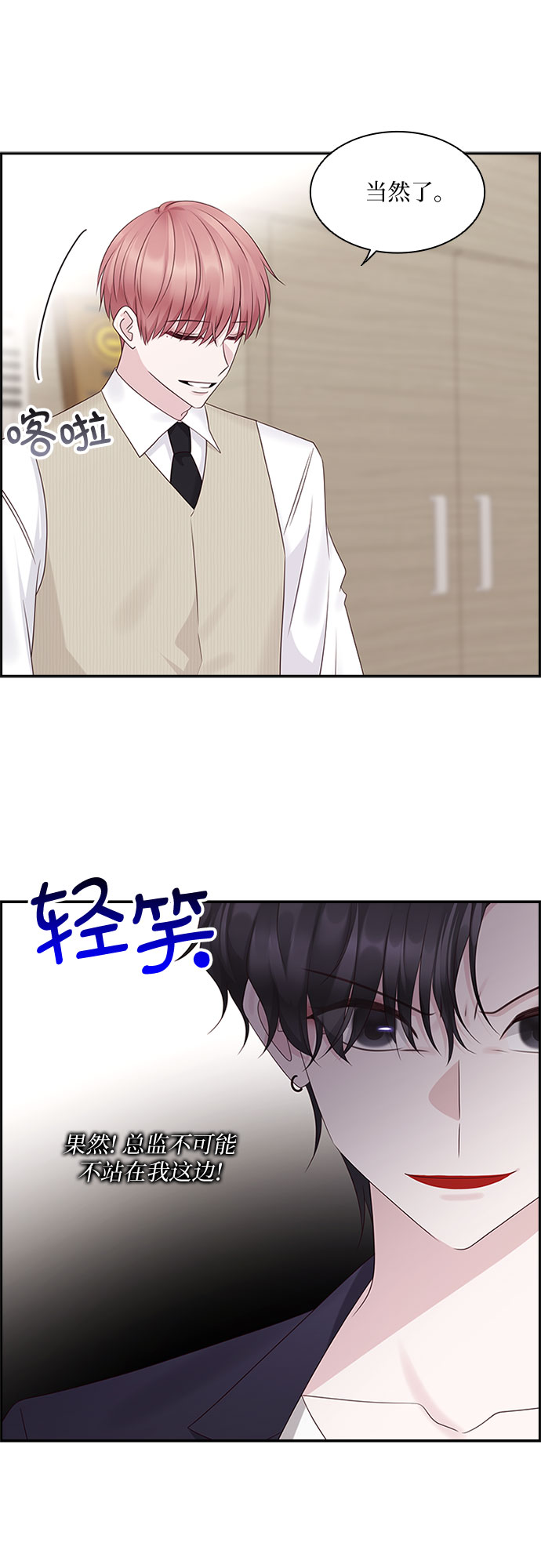 第80话23