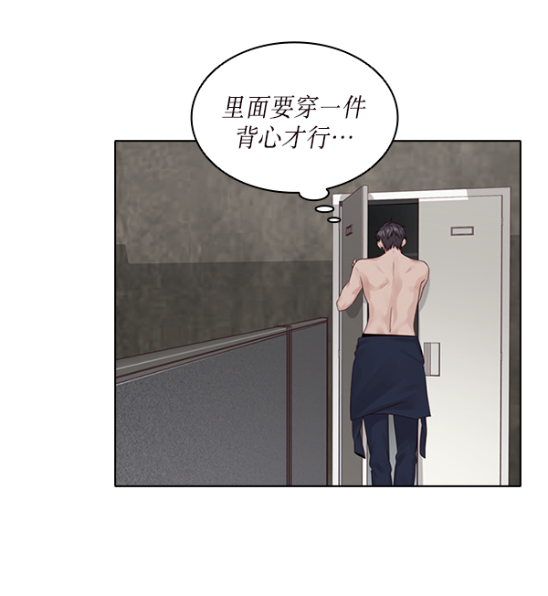 第19话74