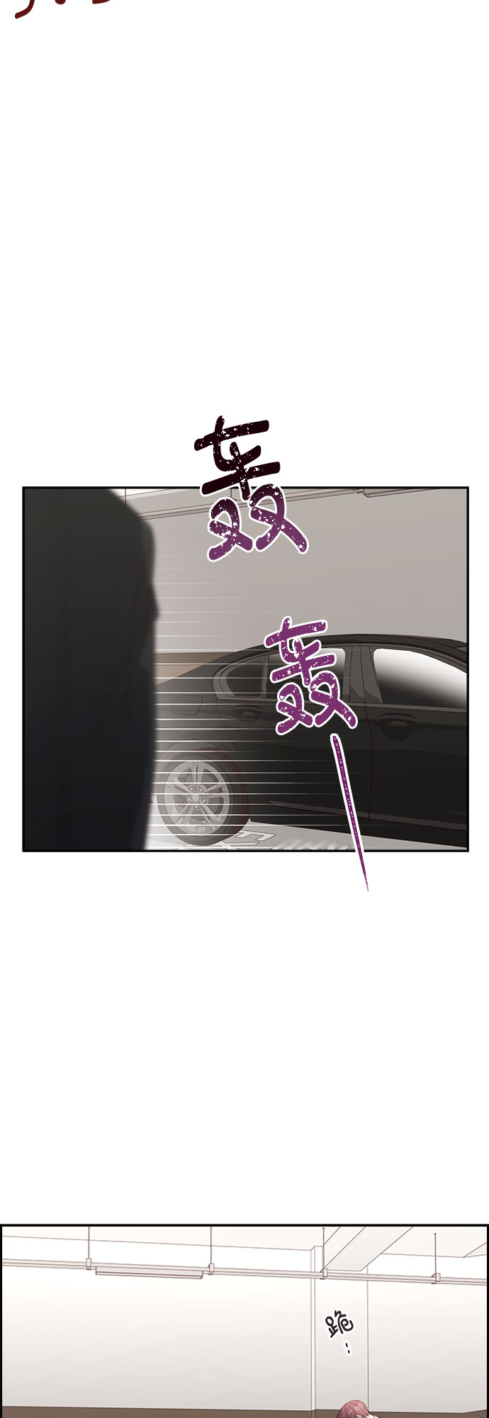 第90话26
