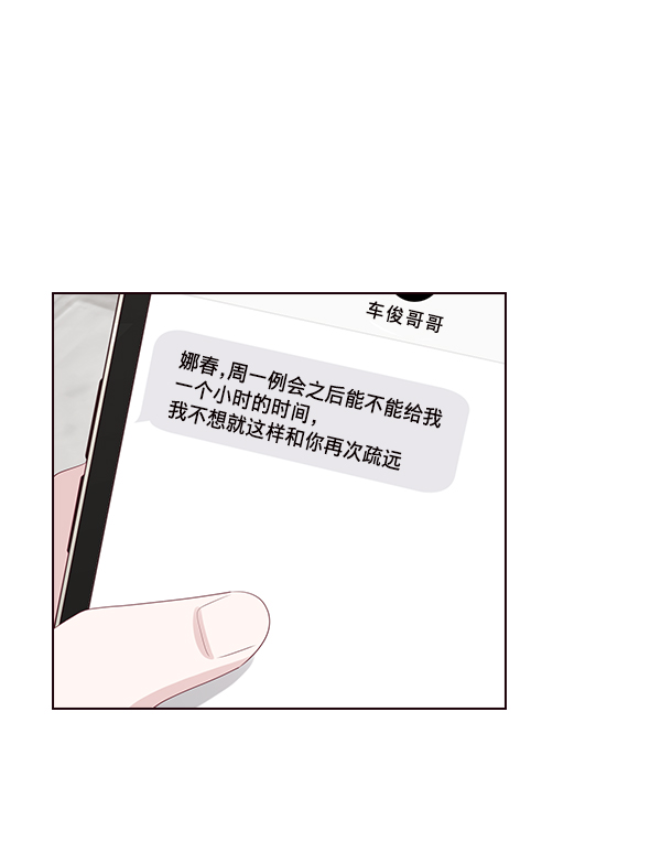 第10话74